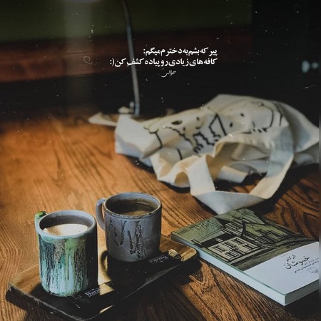 خلسه دیگه سر شده بیبی لثه دافه اسکینی مامیش